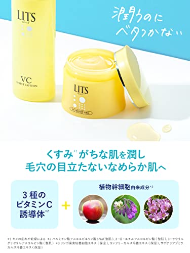 LITS Moist Perfect Rich Gel C Fragrance-Free All-in-One 90g