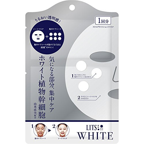 LITS Masque Visage Hydratant au Hyaluronate et Céramide 1 Application