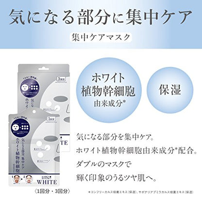 LITS Masque Visage Hydratant au Hyaluronate et Céramide 1 Application