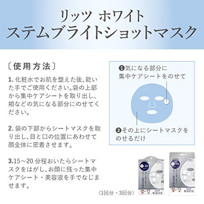 LITS Masque Visage Hydratant au Hyaluronate et Céramide 1 Application