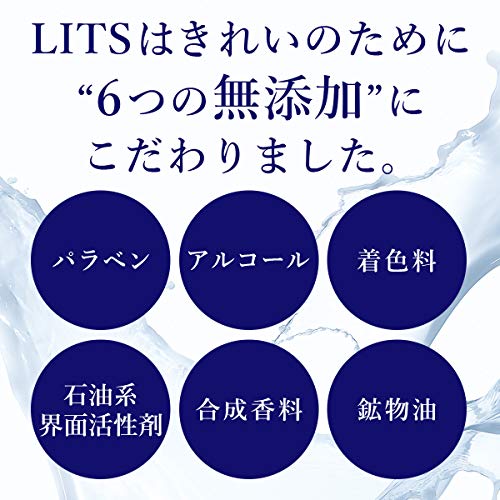 LITS Masque Visage Hydratant au Hyaluronate et Céramide 1 Application