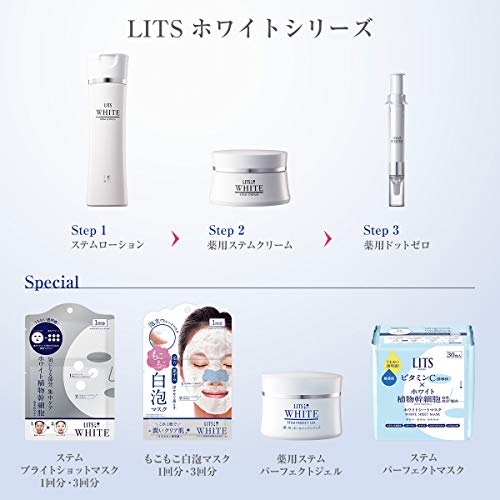 LITS Masque Visage Hydratant au Hyaluronate et Céramide 1 Application