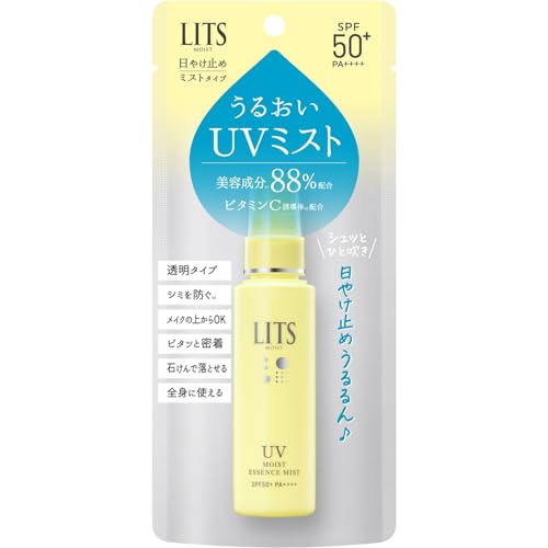 LITS Moist C UV Essence Mist Sunscreen 40ml SPF50+ PA++++