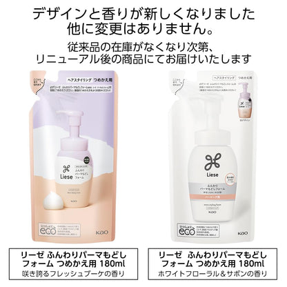 Liese Hydrating Perm Restoring Foam Refill 180ml
