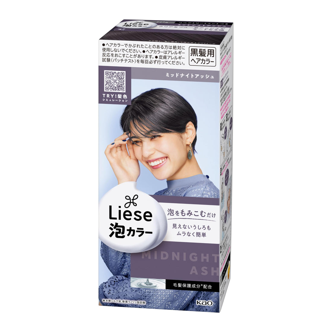 Liese Foam Hair Color Midnight Ash, 1 Unit × 1 Unit