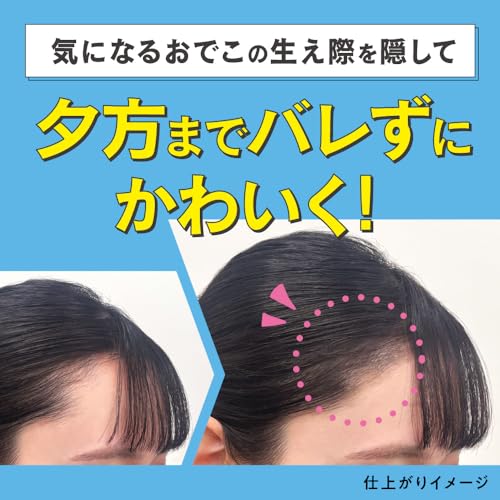 Liese Forehead Concealer Balm 2.5g Waterproof Formula