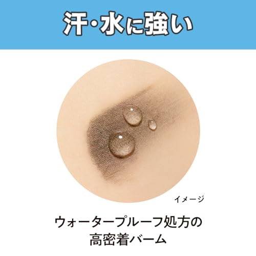 Liese Forehead Concealer Balm 2.5g Waterproof Formula