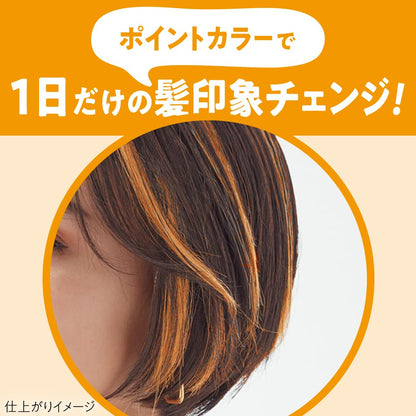 Liese 1DAY Hair Monster Sunrise Orange 20ml