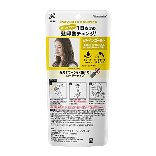 Liese 1DAY Hair Monster Shine Gold Hair Color, Floral Scent 20ml