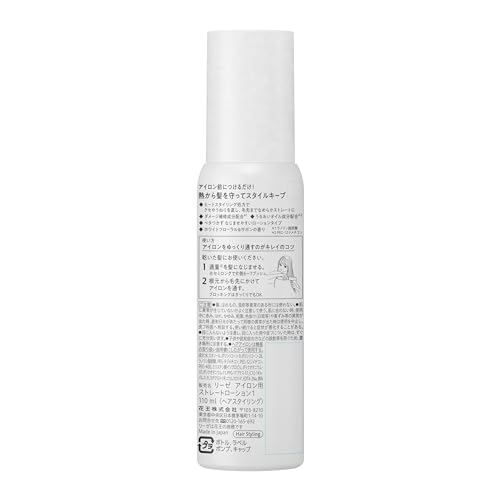 Liese Lotion pour Cheveux Lisses 110ml