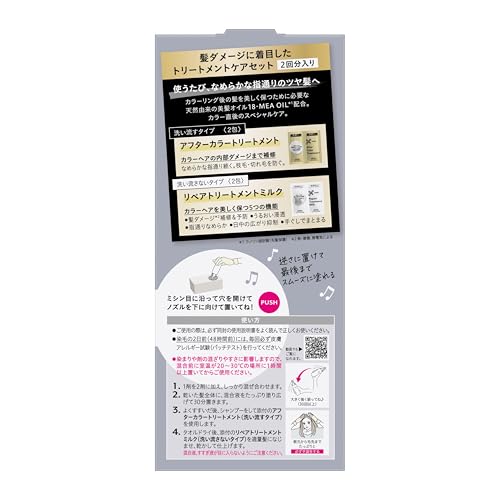 Liese Tint Color Gel Sheer Gray 191ml Japanese Hair Care