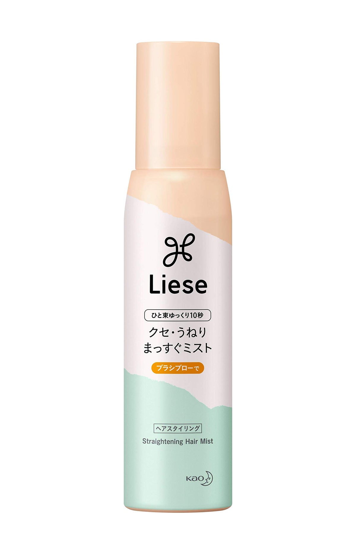Liese Straightening Mist 150ml for Easy Styling