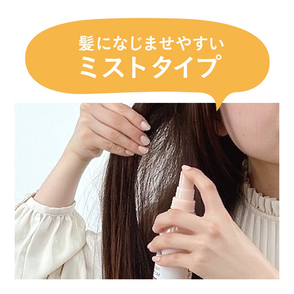 Liese Straightening Mist 150ml for Easy Styling