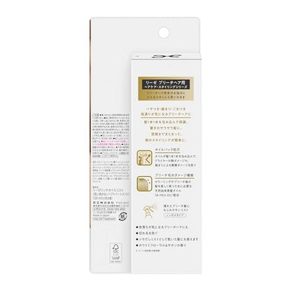 Liese Rich Oil Mist for Bleached Hair 120ml