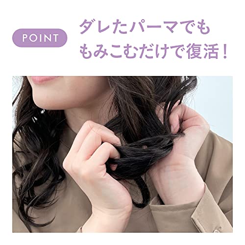 Liese Wavy Hair Forming Foam 150g for Defined Waves