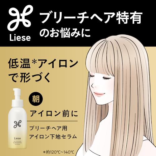 Liese Bleach Hair Iron Serum 120ml for Damage Protection