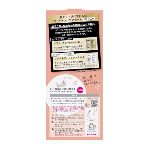 Liese Teint Color Gel Coral Pink 191ml for Japanese Hair Care