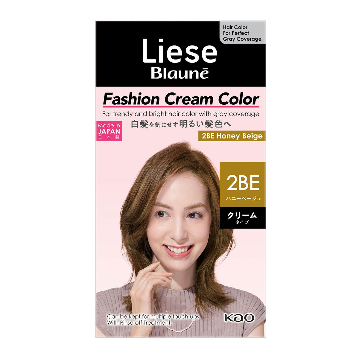 Liese Hair Color 2BE Honey Beige for Bright Hair Color