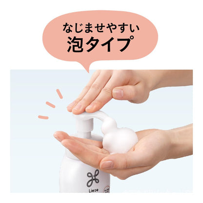 Liese Moisture Restoring Perm Foam 200ml for Japanese Hair Care