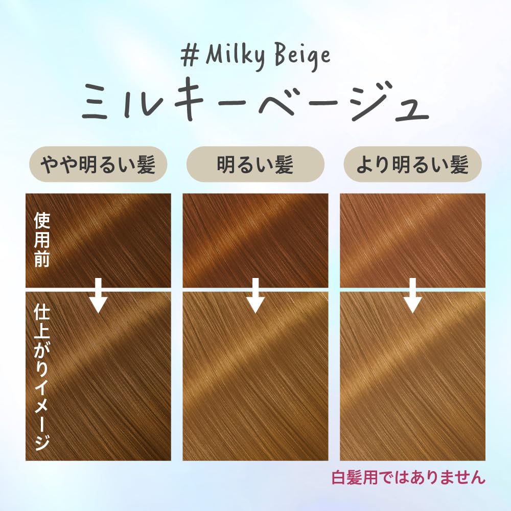 Liese Teint Color Gel Milky Beige 191ml pour cheveux noirs