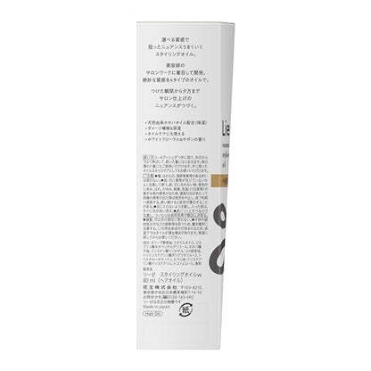 Liese Huile de Coiffage Nuance 80ml avec Parfum Floral et Savon