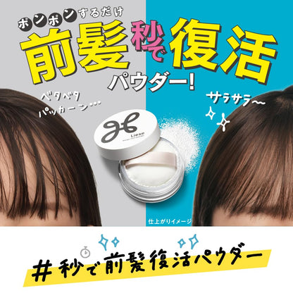 Liese Hair Powder for Frizz Control 5g with Pokémon Design