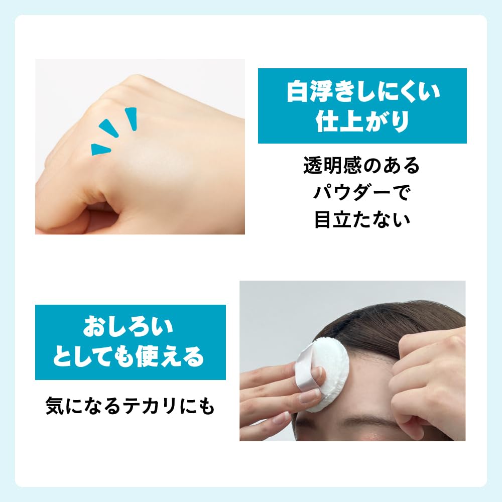 Liese Hair Powder for Frizz Control 5g with Pokémon Design