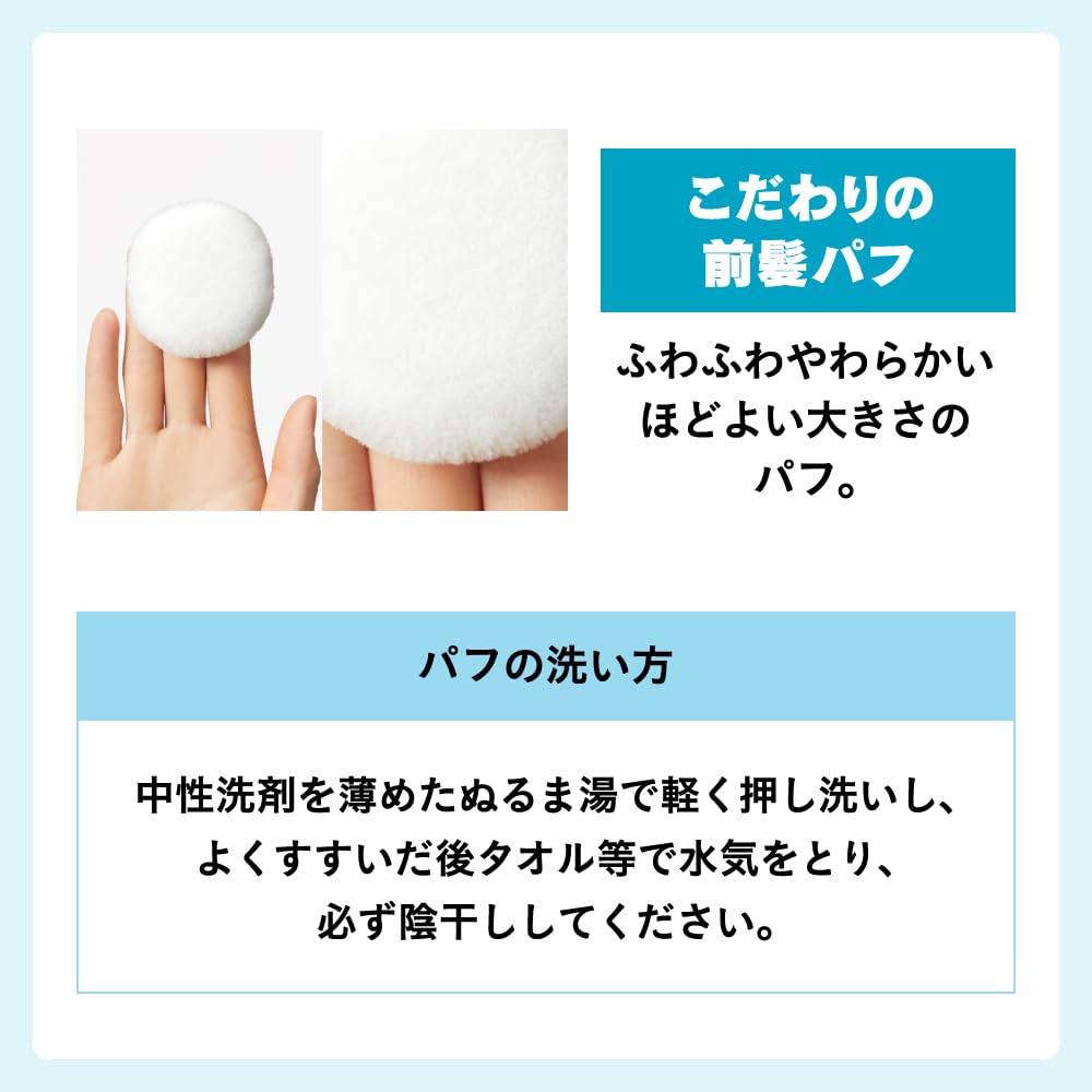 Liese Hair Powder for Frizz Control 5g with Pokémon Design