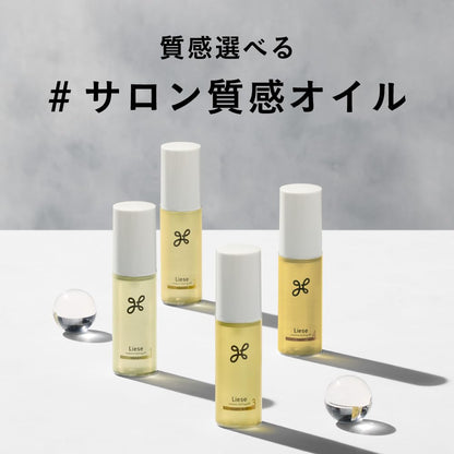 Liese Styling Oil Soft Wet 80ml for Moisture and Shine