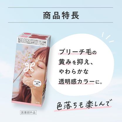 Liese Bleach On Color Sakura Pink Hair Treatment 200g