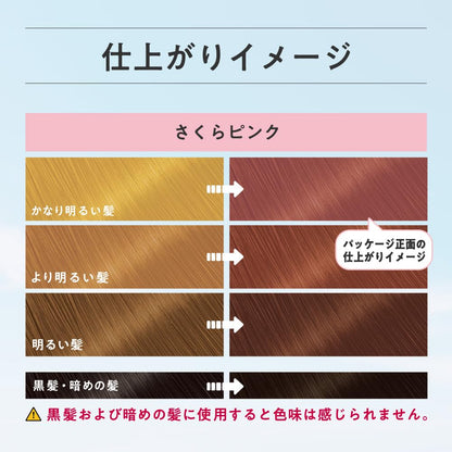 Liese Bleach On Color Sakura Pink Hair Treatment 200g