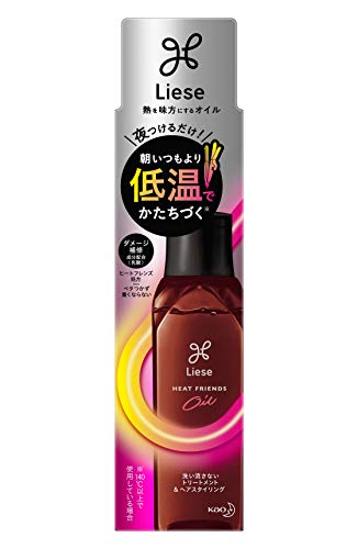 Liese Heat Protecting Oil 120ml for Japanese Hair Care
