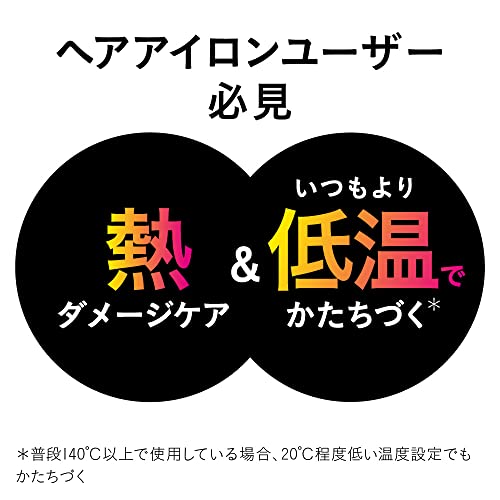 Liese Heat Protecting Oil 120ml for Japanese Hair Care
