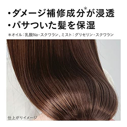 Liese Heat Protecting Oil 120ml for Japanese Hair Care