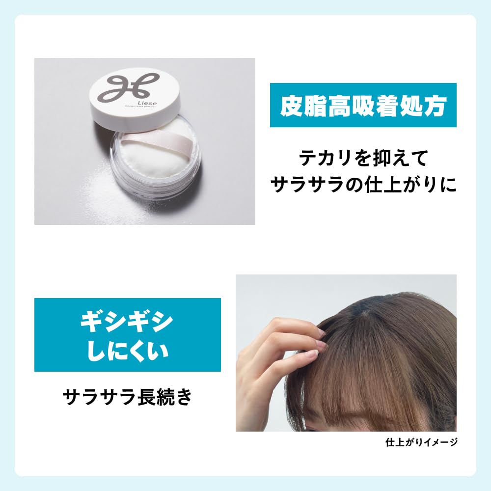 Liese Poudre Récupération Cheveux 5g