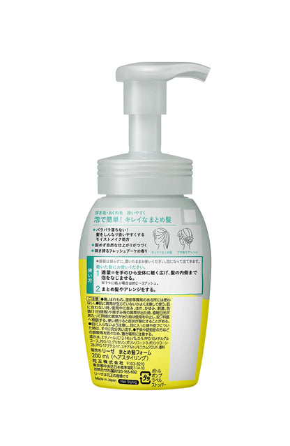 Liese Hair Styling Foam 200ml for Effortless Updos