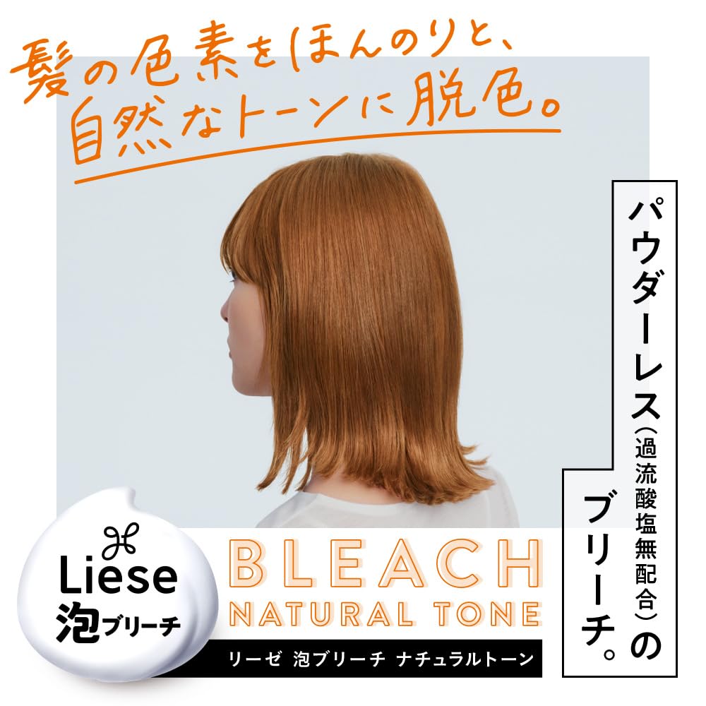 Liese Foam Bleach Natural Tone