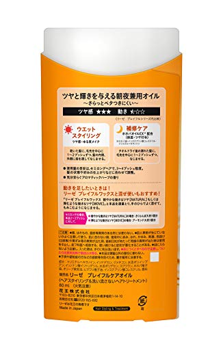 Liese Playful Care Oil 80ml