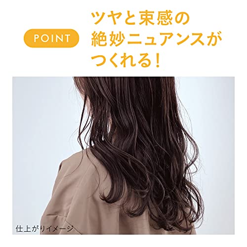 Liese Playful Care Oil 80ml for Shine and Styling