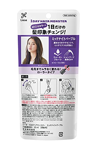 Liese 1DAY Hair Monster Midnight Purple 20ml