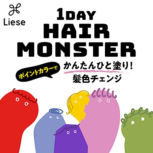 Liese 1DAY Hair Monster Midnight Purple 20ml