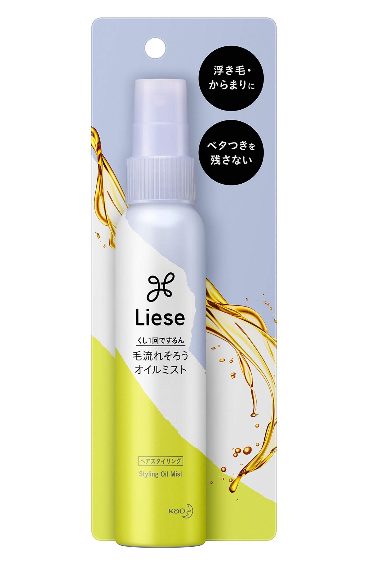 Liese Light Straight Oil Mist 88ml for Japanese Hair Care