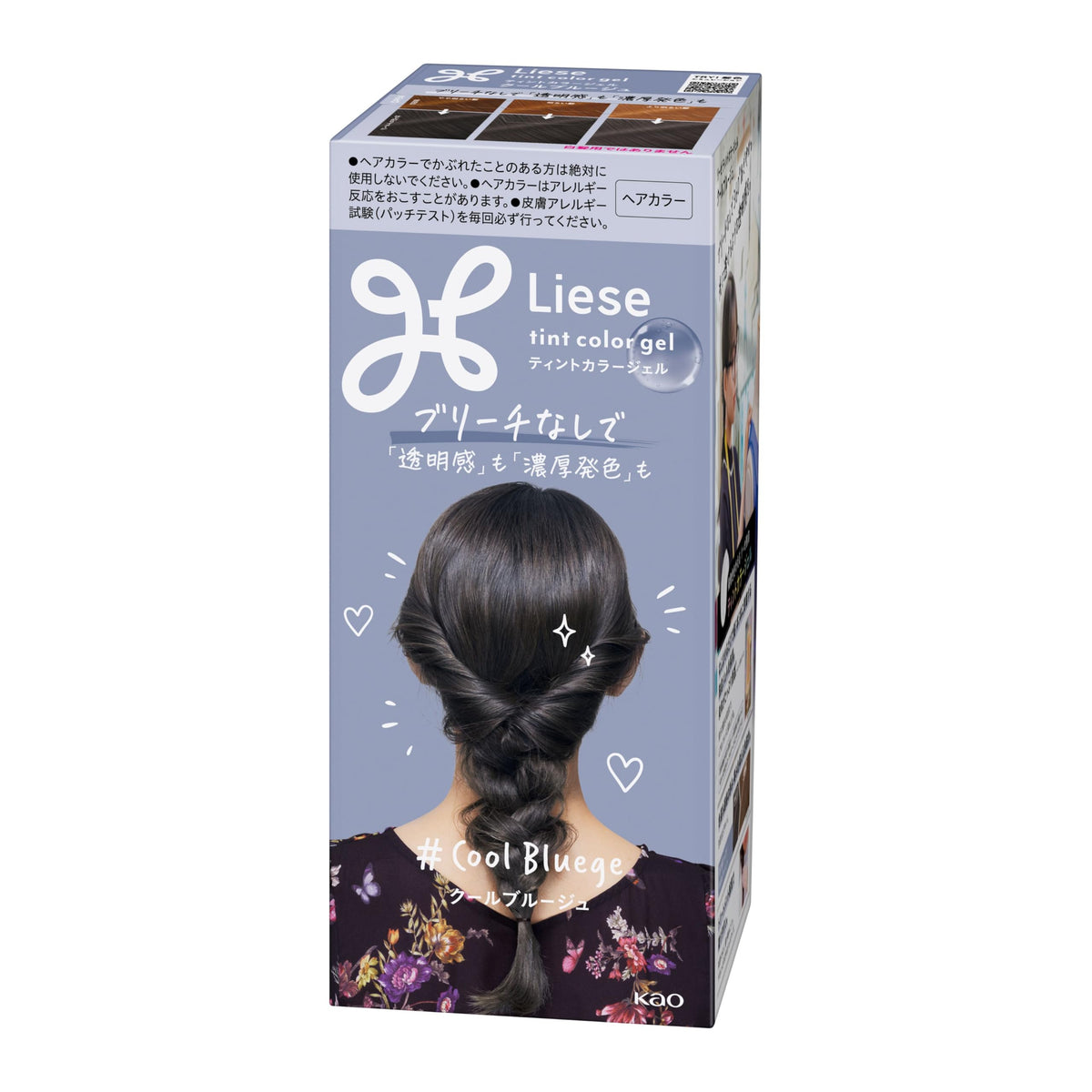 Liese Tint Color Gel Cool Blue 191ml for Dark Hair