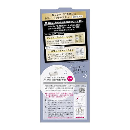 Liese Tint Color Gel Cool Blue 191ml for Dark Hair
