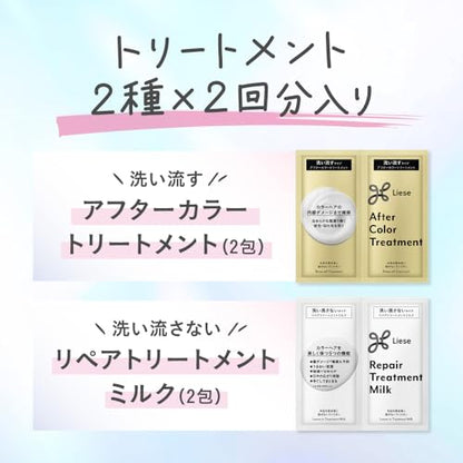 Liese Tint Color Gel Cool Blue 191ml for Dark Hair