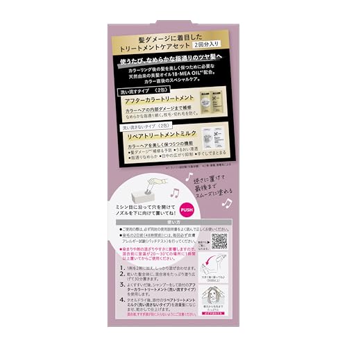 Liese Tint Color Gel Pink Lavender, Black Hair 191ml
