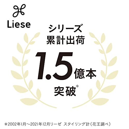Liese Spray de Coiffage Intérieur 200ml pour Cheveux