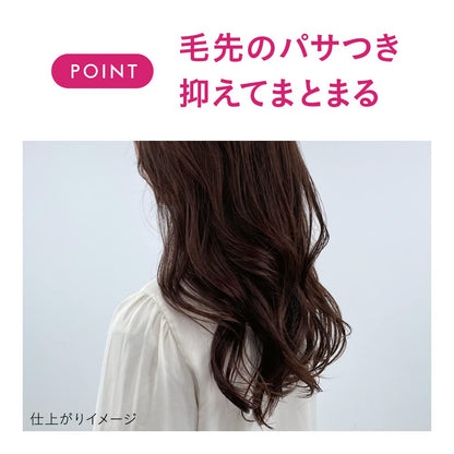 Liese Playful Wax Bounce Move 70g Lightweight Styling Cream