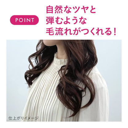 Liese Playful Wax Bounce Move 70g Lightweight Styling Cream