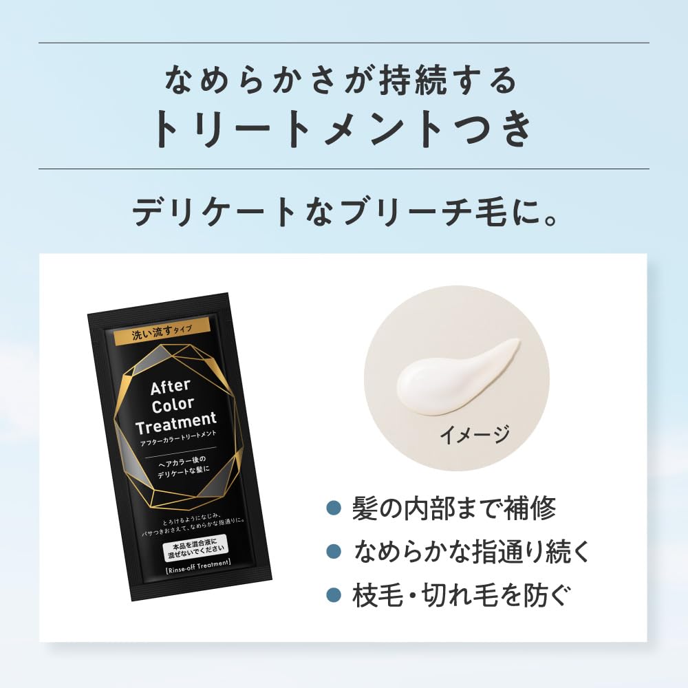 Liese Bleach On Color Ranunculus Orange Hair Treatment 200g